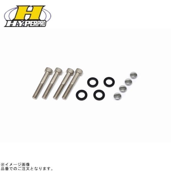 HYPERPRO ハイパープロ 22900184B (1)オフセットカラー3mm＆ボルト65mm