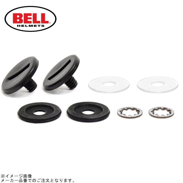 BELL（ベル） ヘルメット 32300098 STAR2用ピボットキット : SPEED