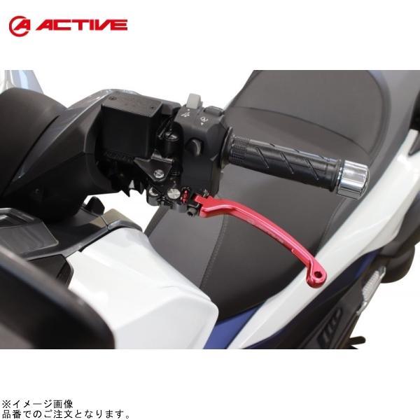 ACTIVE アクティブ 12011211 STFブレーキレバー(左) レッド FORZA