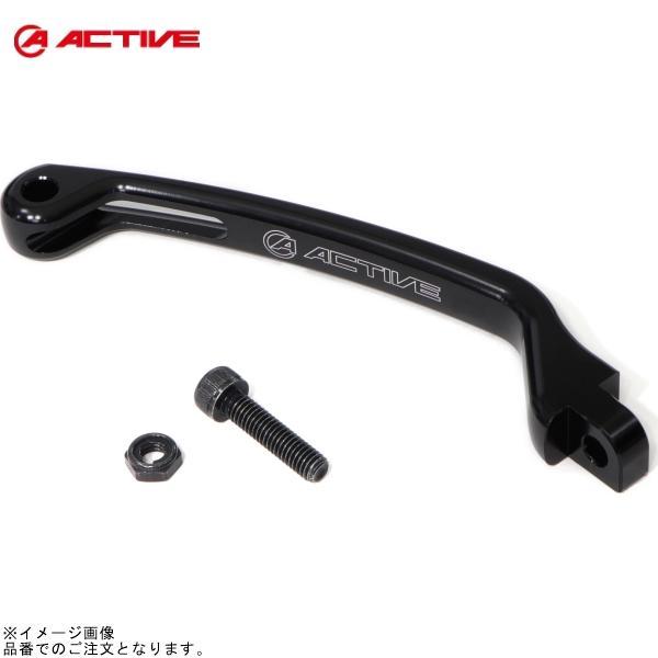 ACTIVE アクティブ 12000049 STFブレーキレバー単品(R1) 全長:142mm