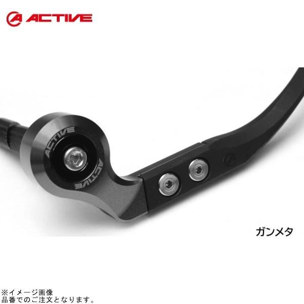 ACTIVE ブレーキレバーガード　バーエンド　マウントキット　新品 ACTIVE アクティブ ブレーキレバーガード＆バーエンド用