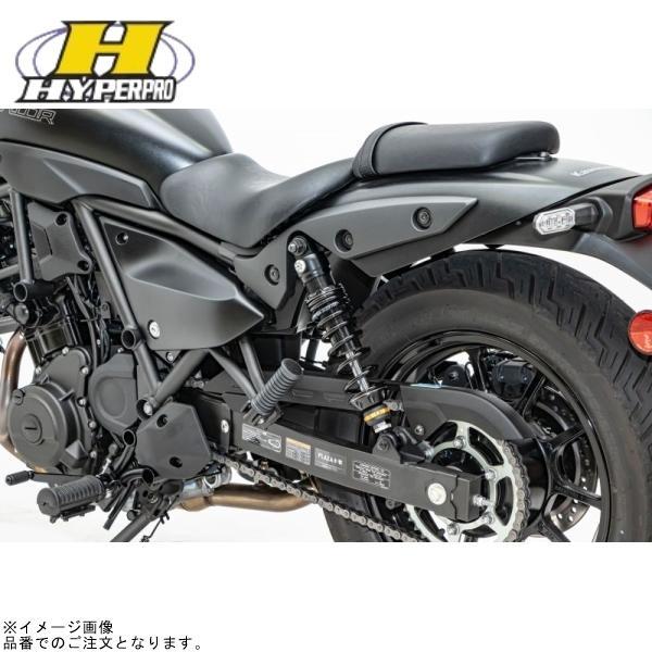 HYPERPRO（ハイパープロ） 33330042 リアショック エマルジョン