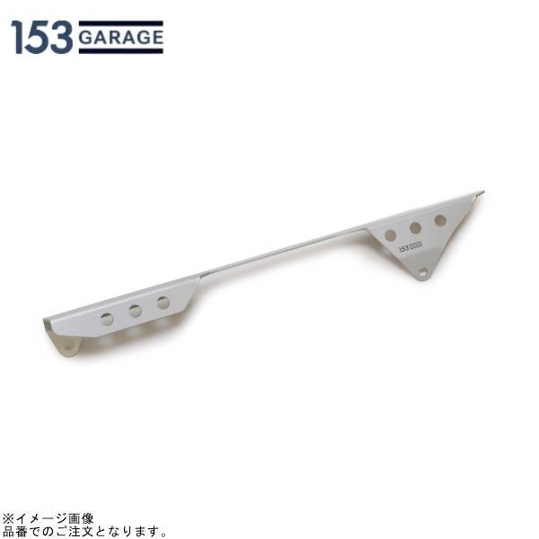 153GARAGE 153ガレージ 15331501 チェーンガード シルバー XSR125