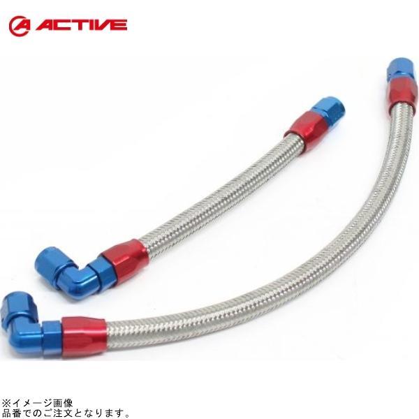ACTIVE アクティブ AC14057243 オイルクーラーホースセット (上出し