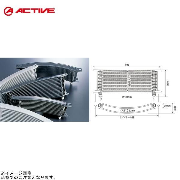 ACTIVE アクティブ AC14011168B オイルクーラーコア ラウンド #8