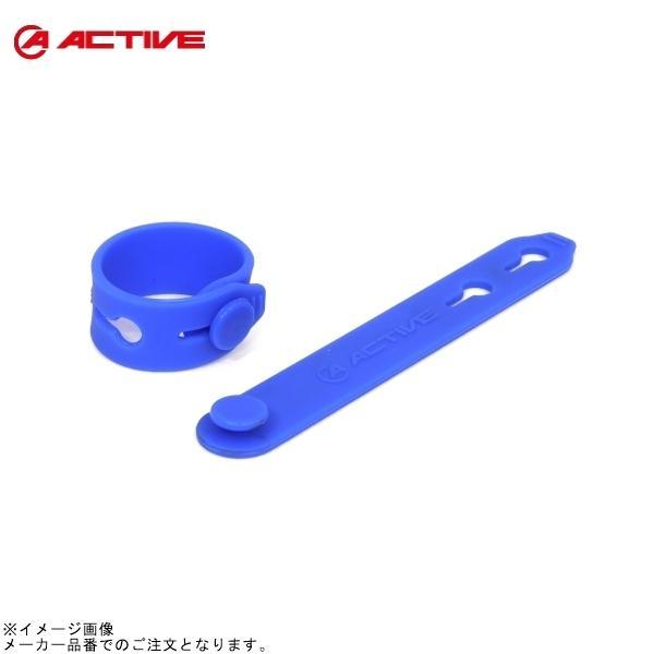 ACTIVE アクティブ 60809001BL シリコン製バンド 55mm-70mm ブルー 2個入