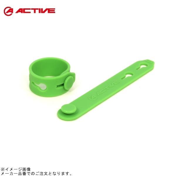 ACTIVE アクティブ 60809001GR シリコン製バンド 55mm-70mm グリーン 2個入