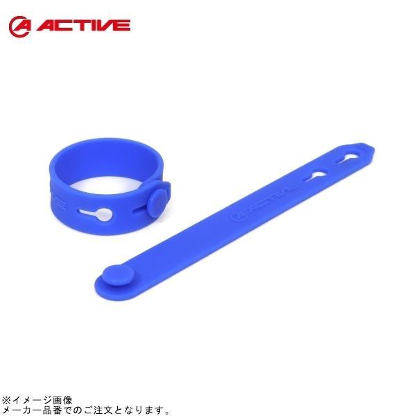 ACTIVE アクティブ 60809002BL シリコン製バンド 80mm-95mm ブルー 2個入