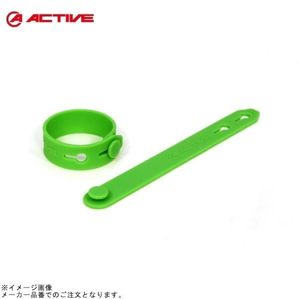 ACTIVE アクティブ 60809002GR シリコン製バンド 80mm-95mm グリーン 2個入