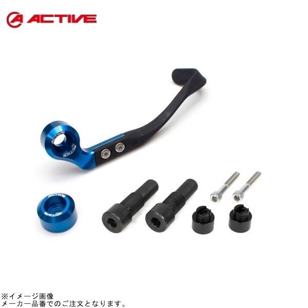 ACTIVE アクティブ 30814M16 ブレーキレバーガード&amp;バーエンド フルセット ブルー YAMAHA M16用(G)