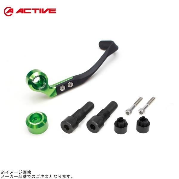ACTIVE アクティブ 30816M16 ブレーキレバーガード&amp;バーエンド フルセット グリーン YAMAHA M16用(G)