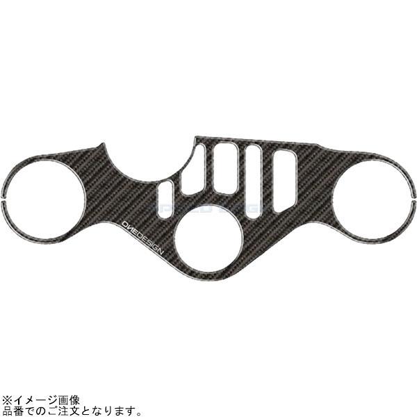 ONEDESIGN ワンデザイン PPS-Y18P トップブリッジステッカー カーボン