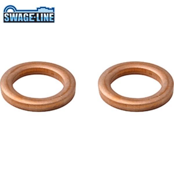 SWAGE-LINE スウェッジライン ESP305-2 銅ワッシャー 2mm厚(2枚入) | #3