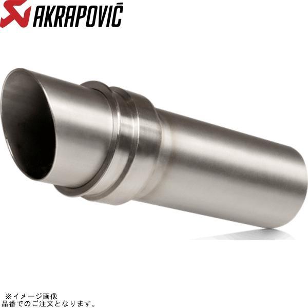 AKRAPOVIC アクラポビッチ V-TUV326 オプショナル エンドバッフル S