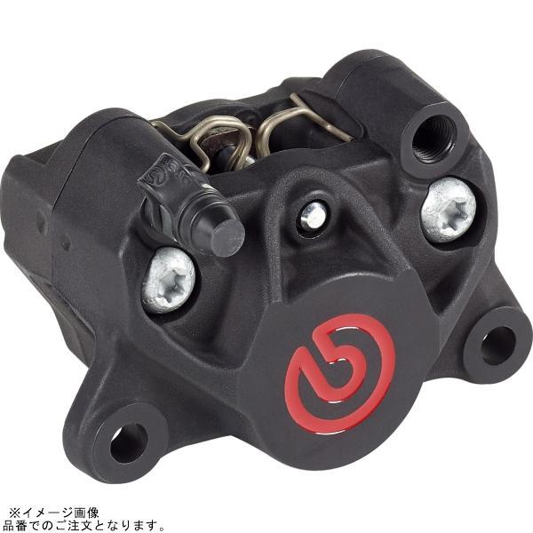 brembo（ブレンボ） 20.B852.57 P2-CR84 2P リアキャリパー ブラック