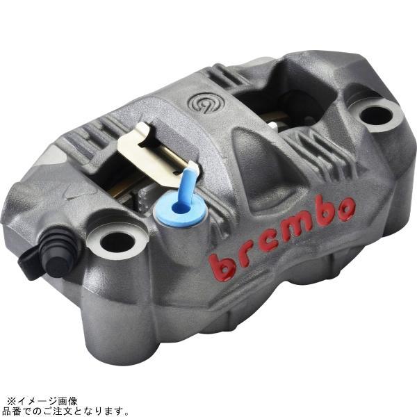 brembo（ブレンボ） 120.C783.10 GP4-RS ラジアル モノブロック 4P
