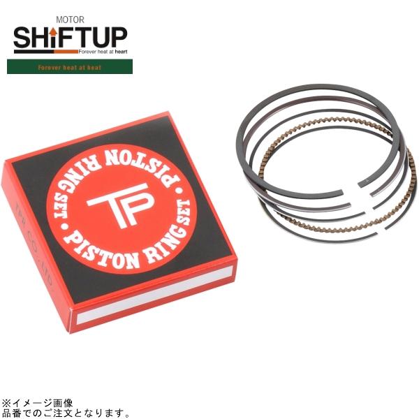 ぽむ工房　ピストンリング一式 シフトアップ SHIFTUP 260125-RN ピストンリング 52.4mm(補修用