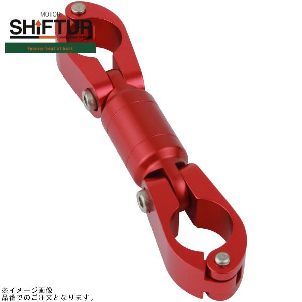 シフトアップ SHIFTUP 205068-02 モンキー ハンドルブレース