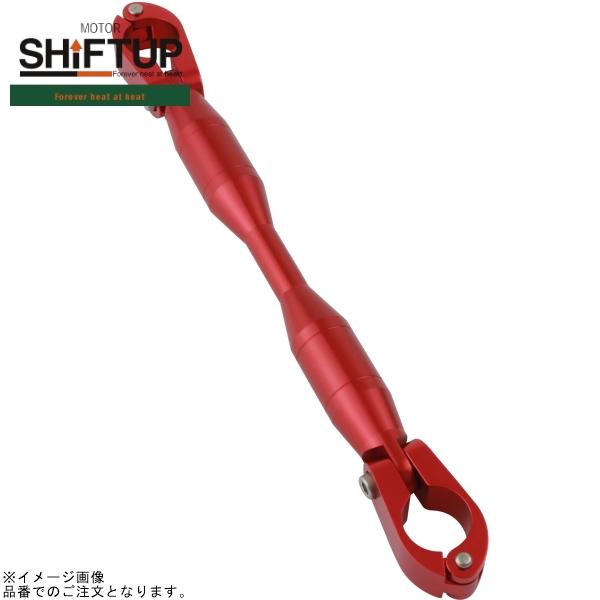 シフトアップ SHIFTUP 270067-02 ハンドルブレースキット for モンキー
