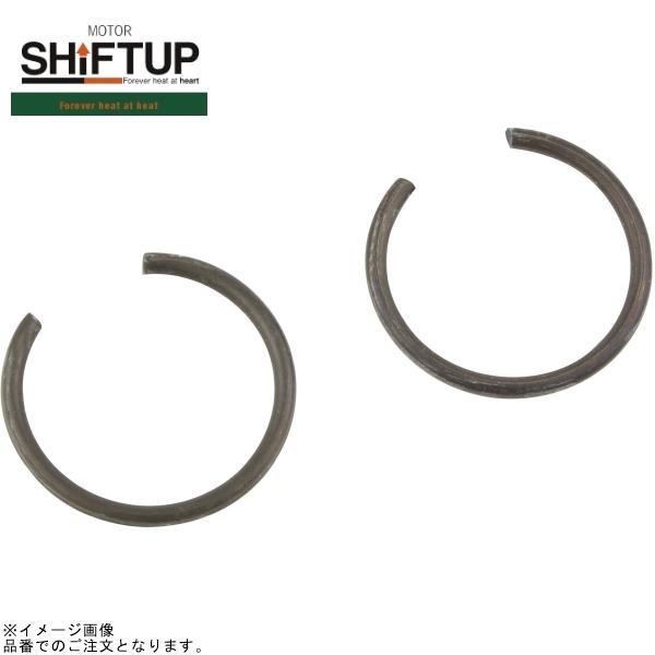 シフトアップ SHIFTUP 800410-SC サークリップ H-13(補修用)