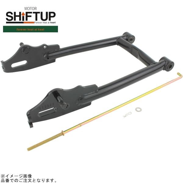 シフトアップ SHIFTUP 205800-06-10 モンキー 6cm ロング スティール