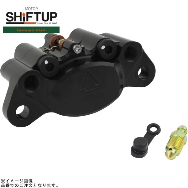 シフトアップ SHIFTUP 200051-06-10 ビレットキャリパー 2ポット