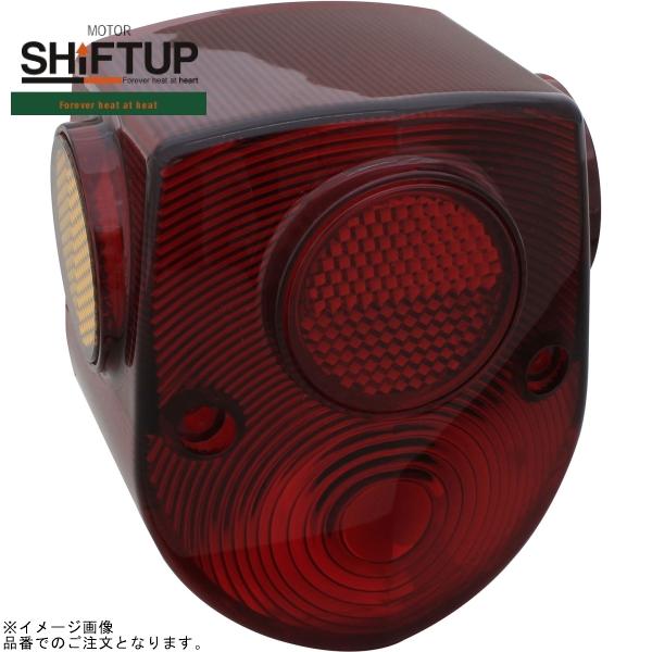 シフトアップ SHIFTUP 205090-99-10 4Lレプリカ クラシック LED