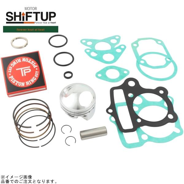 シフトアップ SHIFTUP 215588-PK 12Vモンキー 52mm 鍛造削り出し