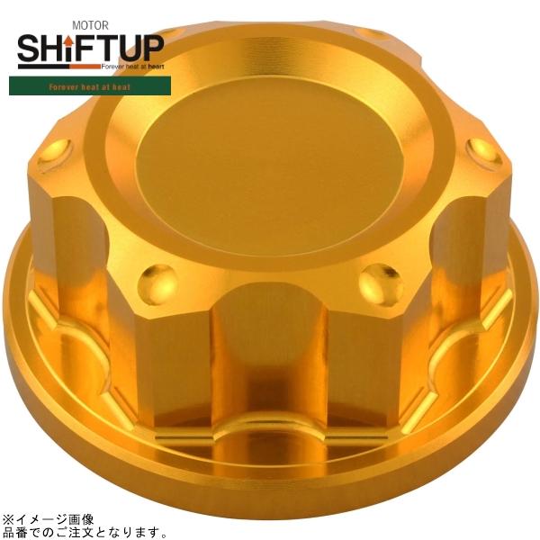 シフトアップ SHIFTUP 261025-04 ビレットステムナット タイプ2