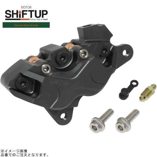シフトアップ SHIFTUP 200255-29-10 ビレットキャリパー 4ポット X