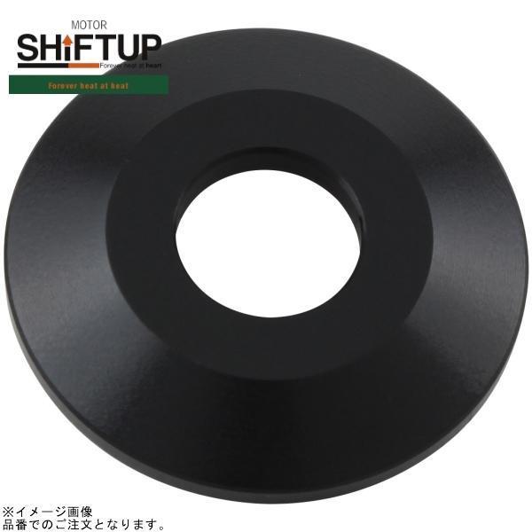 SHIFTUP シフトアップ 201600-67-10 NSF100 バックステップ(補修パーツ) ベアリングカラーT-3.5 ブラック