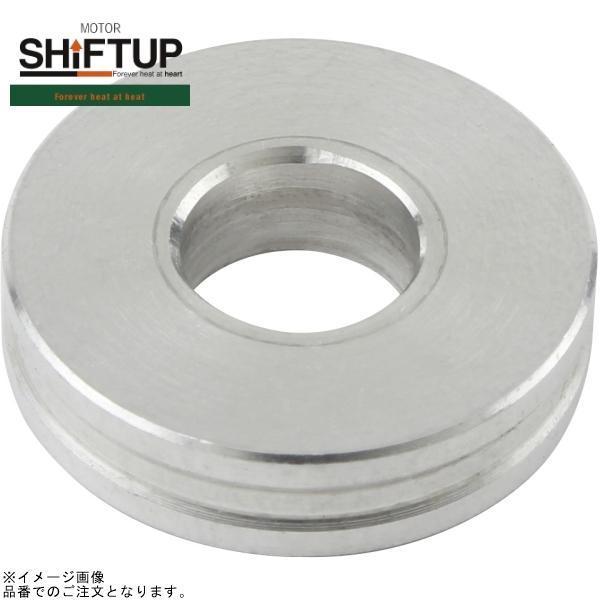 SHIFTUP シフトアップ 201600-9E-10 NSF100 バックステップ(補修パーツ) バックステップカラー D-19.8 L-5 シルバー