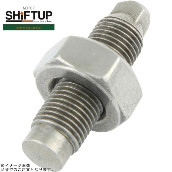 シフトアップ SHIFTUP 205588-AJ-10 モンキー ハイレボリューションシリンダーヘッド専用 アジャストスクリュー＆ナットセット(補修用)