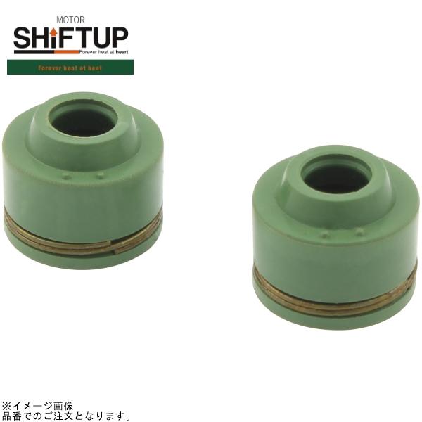 シフトアップ SHIFTUP 205588-SC-10 モンキー ハイレボリューションシリンダーヘッド専用 バルブステムシールセット(補修用)