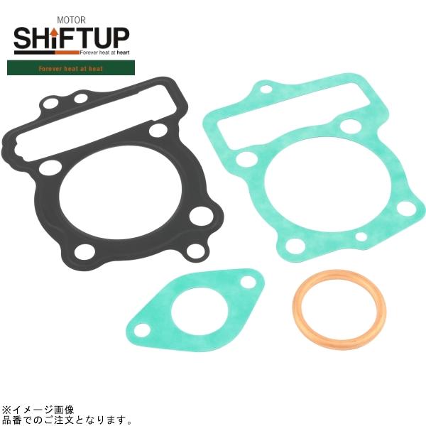 シフトアップ SHIFTUP 200580-GS-10 ヘッドガスケットセット