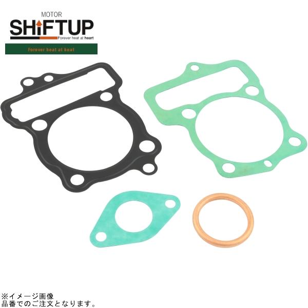 シフトアップ SHIFTUP 201115-GA-10 57mmヘッドガスケットセット(補修
