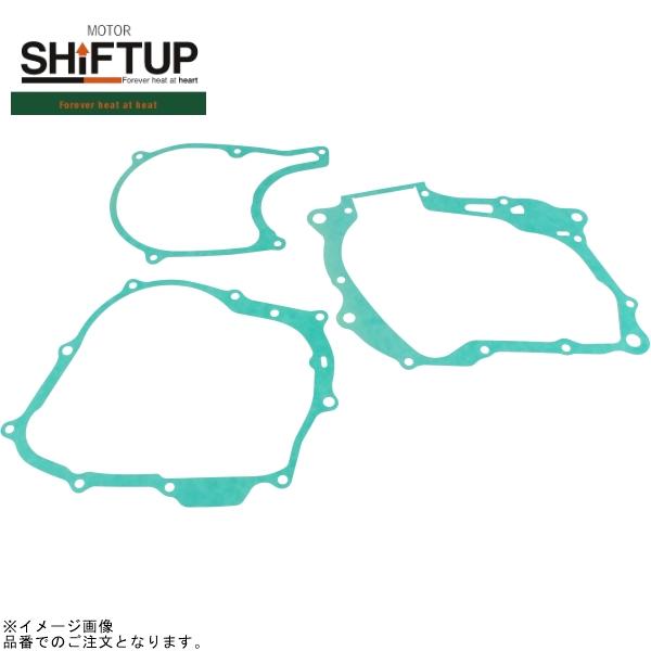 シフトアップ SHIFTUP 201010-GB-10 APE/XR/NSF100 クランクケース