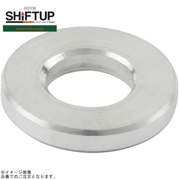 SHIFTUP シフトアップ 201600-9D-10 NSF100 バックステップ(補修パーツ) バックステップカラー D-12.5 L-2 シルバー