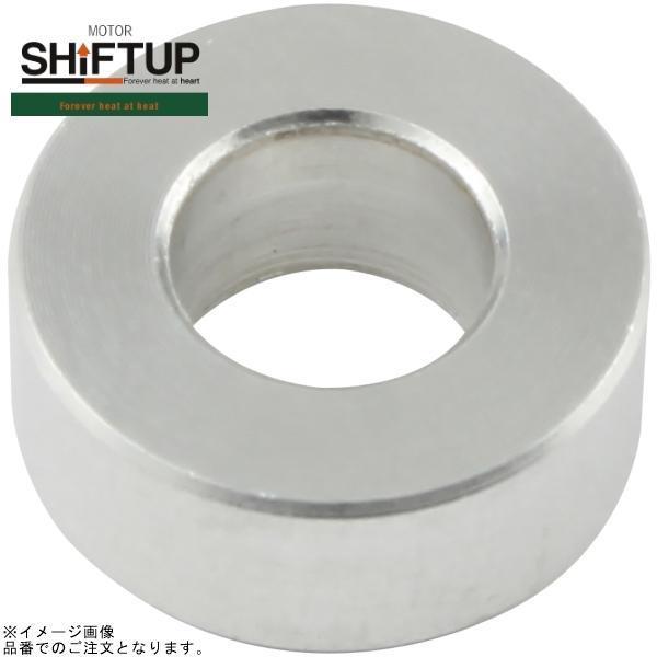 SHIFTUP シフトアップ 201600-9C-10 NSF100 バックステップ(補修パーツ) バックステップカラー D-12.5 L-5 シルバー