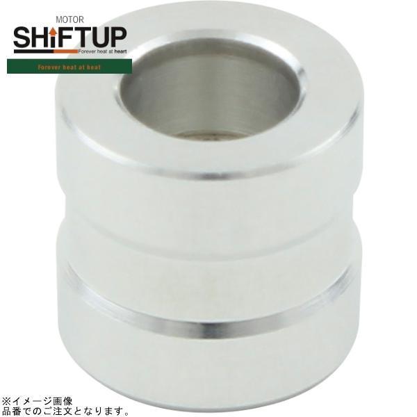 SHIFTUP シフトアップ 203600-98-10 APE/XR バックステップ補修パーツ バックステップカラー T=10.5 シルバー