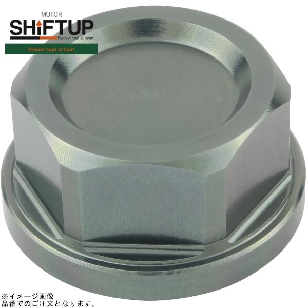 シフトアップ SHIFTUP 201025-09 ビレットステムナット ガンメタ