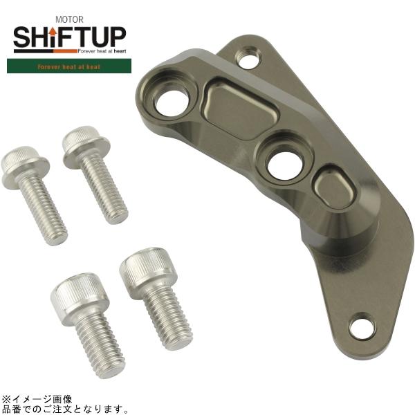 シフトアップ SHIFTUP 210055-11 フロントキャリパーサポート チタン