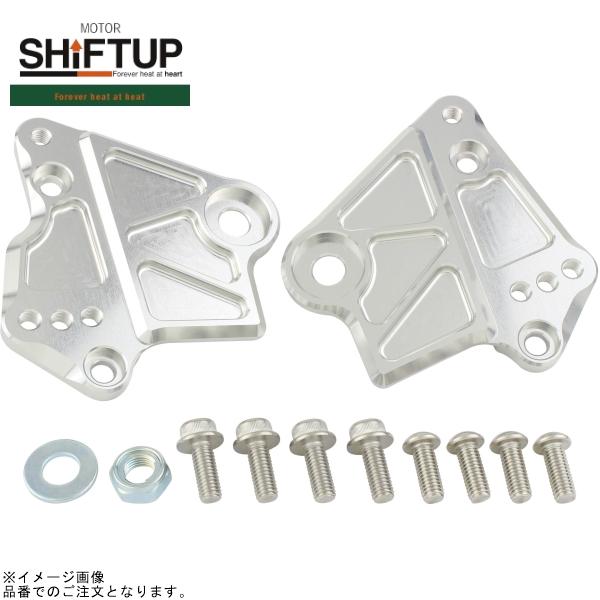 シフトアップ SHIFTUP 210075-03 ガセットステップアッププレート