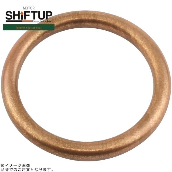 ■ブランド：SHIFT UP(シフトアップ)■品番：201081-EG■商品名：エキゾースト ガスケット(補修用)