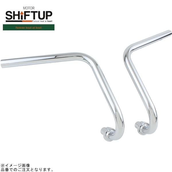 シフトアップ SHIFTUP 205060 4cm アップタイプ セパレートハンドル