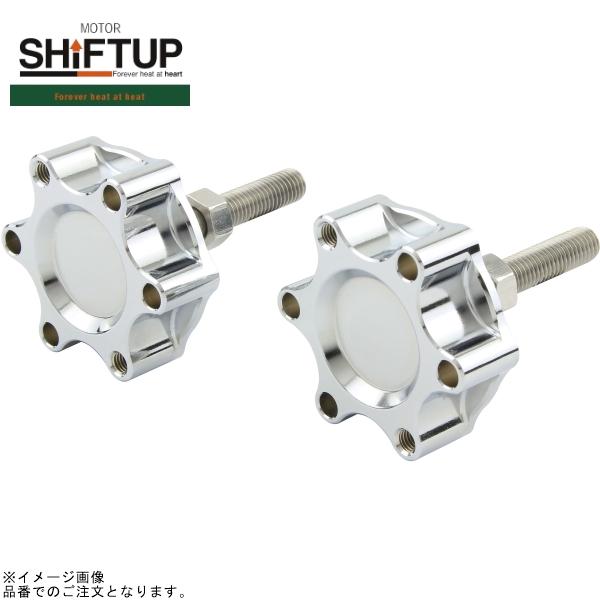 シフトアップ SHIFTUP 205035 モンキー ビレットハンドルノブ メッキ