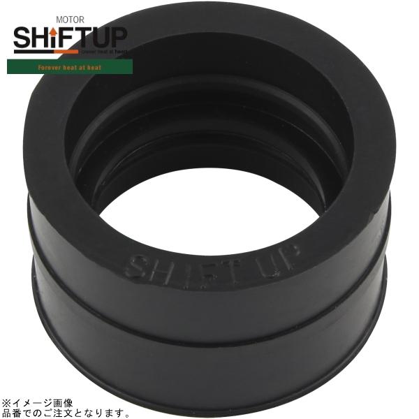 シフトアップ SHIFTUP 201083-GP マニホールドゴムパイプφ35mm