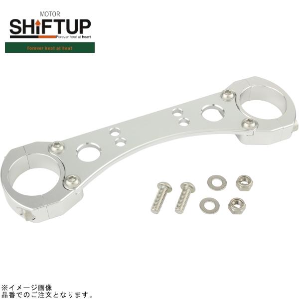 ジャスティンデイビス　イエロー・ブルー 4個セット シフトアップ SHIFTUP 205075-03 ビレットスタビライザー ノーマル