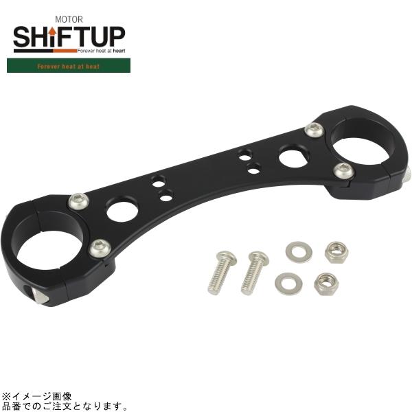 シフトアップ SHIFTUP 205075-06 ビレットスタビライザー ノーマル