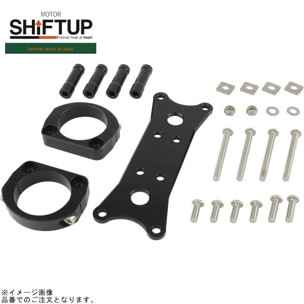 シフトアップ SHIFTUP 205084-06 ビレットスタビライザー 27mmフォーク